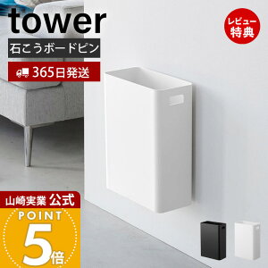 y365o&XTtzR EH[gbVJ 7L ΂{[hǑΉ ^[ tower  S~ _Xg{bNX ǖ Ǌ| ΂{[hs ؃lW t NbV