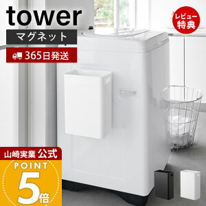 y365o&XTtzR }OlbggbVJ 7L ^[ tower  S~ ̓ _Xg{bNX   ~ NbV ① @ Lrlbg 