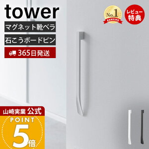 y365o&XTtzR }OlbgŕtEH[Cx ΂{[hǑΉ ^[ tower  Cׂ Cׂ_ V[z[ V[t^[  ǖʎ[ 