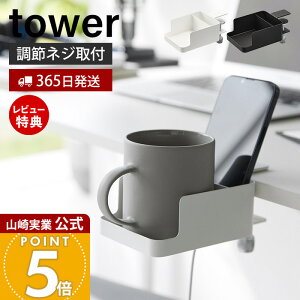 y365o&XTtzR e[uX}[gtH&Rbvz_[ ^[ tower  z_[ bN X}zz_[ hNz_[ Rbv {g Jbv [ e[u