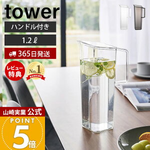 y365o&XTtzR nht␅ 1.2L ^[ tower  sb`[ 1.2bg |bg hA|Pbg  ␅   Lb`pi 1646 1647 zC