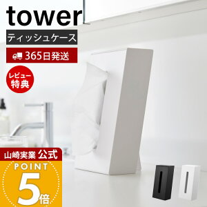 y365o&XTtzR c[EFCeBbVX^h ^[ tower  eBbVP[X cu u lߑւȒP {bNXeBbV X^ht fXN e[u 