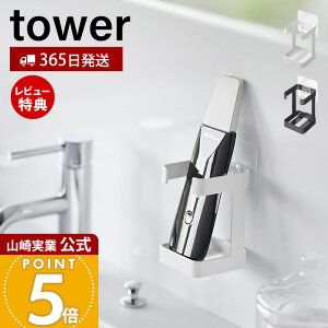 y365o&XTtzR tBtbNtFCVObY[bN ^[ tower  bN [  EH[^[s[O ʑ [ zCg ubN 