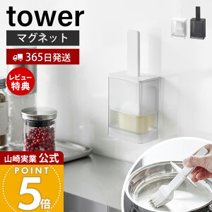y365o&XTtz R }Olbg ^[ tower   VR  ͂  ICuV tCp Ăv[g Wt e H@Ή 