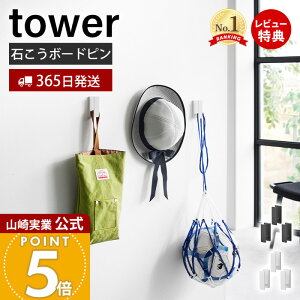 y365o&XTtzR EH[tbN 3g ΂{[hǑΉ ^[ tower  ǖʃtbN |[ ǖʎ[ [ J[etbN L[tbN X`[ 