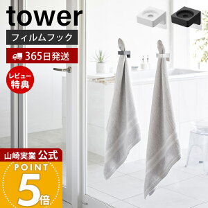 y365o&XTtzR tBtbNTj^[z_[ ^[ tower  ^Iz_[ duVz_[ VR wAAC ʑ [ zCg 