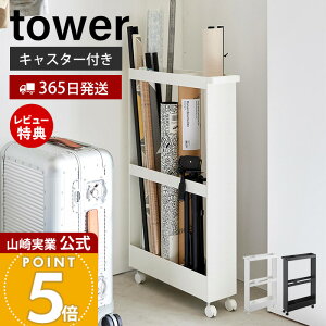 y365o&ؓT2tzR LX^[t[XS ^[ tower  13cm S LX^[t S X [ bN Ԏ[ |X^[ ^yXg[ |