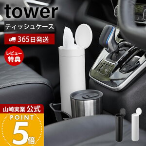 y365o&XTtzR {g^WteBbVP[X ^[ tower  ԍ eBbV{bNX eBbV[ hNz_[ hA|Pbg Lb` ʑ X`