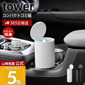 y365o&XTtzR {g^WtS~ ^[ tower  _Xg{bNX ̓ ݓ g RpNg Wt hNz_[ hA|Pbg fXN o