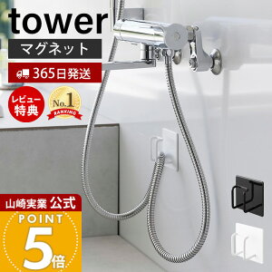 y365o&XTtzR }OlbgoX[V[z[XtbN ^[ tower  z[Xz_[ z[X| [tbN [ [ |h~ ʂ߂