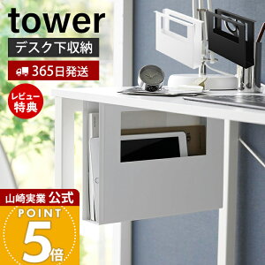 y365o&XTtzR fXNA4t@C[z_[ ^[ tower  e[u[ fXN[ A4 R̎bN [I  Еt ^ubg ȏ G ؃lW