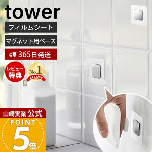 y365o&XTtzR tBV[g}Olbgpx[X ^[ tower  x[X p[c Pi XeX| ω׏d250g }Olbgip Lb` VN ʏ  