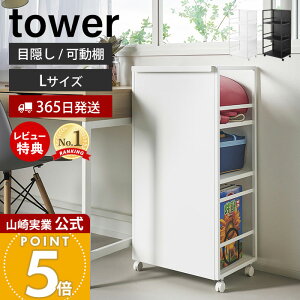 y365o&ؓT2tzR ډBS ^[ L tower  hZbN S  [bN I Lb`bN Ɠd[ t@C[ {I LX^[t 