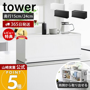 y365o&XTtzR OJLb`JE^[[bN ^[ D15 D24 tower   I  60 Lb`bN HI X bN I[vbN 