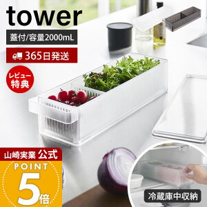 y365o&XTtzR ①ɒU{E W&d؂t ^[ tower  ؂{E ۑe 2000mL vX`bN X^bLO p^ ӂt [bN ①Ɏ[ 
