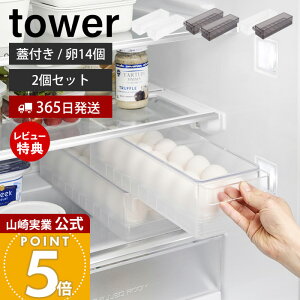 y365o&XTtzR ①ɒWtP[X ^[ 2Zbg tower  14 P[X {bNX  GbOz_[ s35cm XChW ӂt ①Ɏ[ z