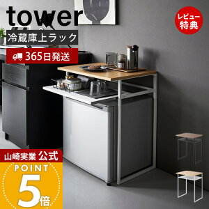 y365o&ؓT2tzR ot①ɏドbN 45Lp ^[ tower  ^① CN[[ TChe[u OX[ VR V X`[ fbhXy[X 
