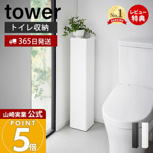 y365o&XTtzR LX^[tXgCbN ^[ tower  gCbN gCbgy[p[ |pi [ XgbJ[ ډB LX^[ I }Ol