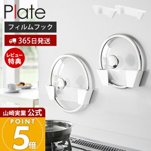 y365o&XTtzR tBtbNWz_[ S L v[g Plate  2TCY WbN W ӂ KXW z[[ VN ꎞu ω׏d1.5kg Lb