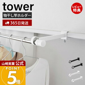 y365o&XTtzR |[z_[ sCh ^[ tower  ƃz_[ | nK[  g ȒPt  ԕ΍ X`