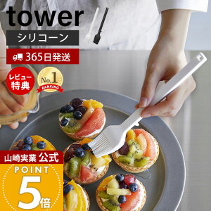 y365o&XTtzR VR[nP ^[ tower   ͂ ͂  ICuV VR َq  H@Ή ϔM u Lb`c[