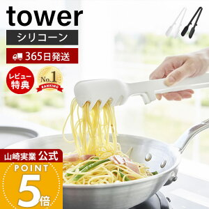 y365o&XTtzR VR[gO ^[ tower  gO 蕪 t VR Xv[ MUMU y  H@Ή ϔM u Lb`c[