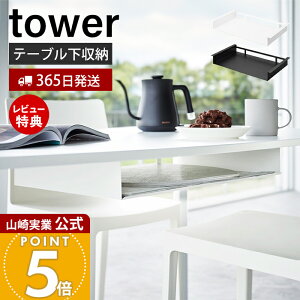 y365o&XTtzR e[u`}bg[bN ^[ tower  `}bg v[X}bg vCX}bg g[ ~ bN JE^[ X 