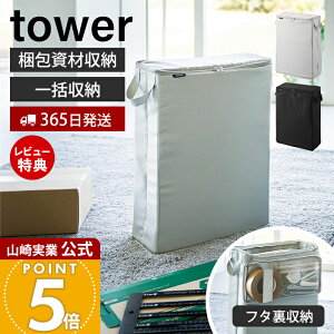 y365o&XTtzR t}ގ[{bNX tower  d؂ |Pbg  e[v   Jb^[ nT~ t@Xi[ ^ _{[ J N} 