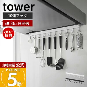 y365o&XTtzR Wt[htbN 10A ^[ tower  10AtbN R   ŒtbN Lb`c[  C  | Lb`[ z