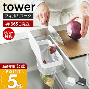 y365o&XTtzR tBtbNWt|܃z_[ ^[ tower   S~ S~ rj[ OpR[i[ ؂ GRz_[ ӂ  VN 