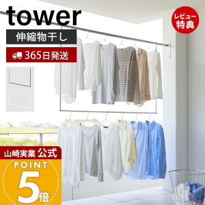 y365o&XTtzR ܂ݐLk2inK[ ^[ tower  O   ꎞ 󕨊 m| ߗގ[ h[ 肽 X`[