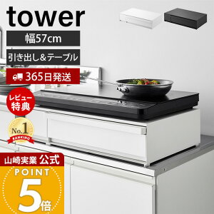 y365o&ؓT2tzR IHNbLOq[^[bN o&XChe[u ^[ tower   R Lb` [ XChe[u Lb`Ɠd o 