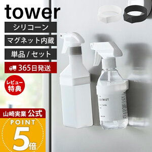 y365o&XTtzR }OlbgVR[oh ^[ tower 2 3  Lb`    @ ① W  [ {g Xv[ VR ǖʎ