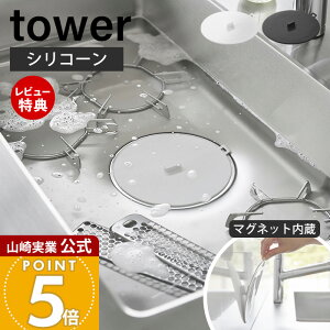 yXTtzR }OlbgZu􂢃Lbv ^[ tower  ~Lbv u ~W VNXgbp[ Y VR  [ Lb` zCg