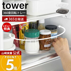 y365o&XTtzR ①ɒ]g[ ^[ XNGA tower  ]g[ [bN XpCXbN  360x] p^   ①ɒ[ Lb` 