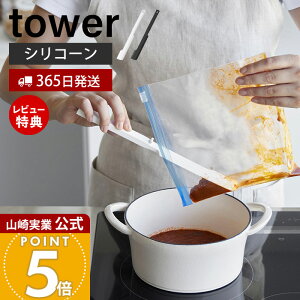 y365o&XTtzR VR[@\Xp` ^[ tower  w VR Sx Xp`   Z  ϔM u y Lb`c[ H