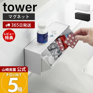 y365o&XTtzR }Olbg򁕃Tvg[P[X ^[ tower   [bN 2WAY  Tv  ٓpi d؂t  Lb`[ 