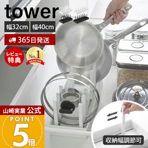 y365o&XTtzR VNߓWtCp[X^h ^[ W32 W40 tower  32 40 tCpX^h Wz_[ ӂ  iK Lb`