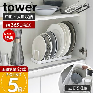 y365o&XTtzR MX^h ^[ tower  fBbVX^h M H탉bN M@M ĂĎ[ o HI  H[ RpNg Lb
