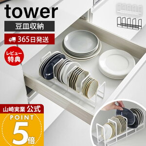 y365o&XTtzR M[bN ^[ tower  M M  ĂĎ[ ꊇ[ ₷ o HI VRXgbp[  H[ Lb`