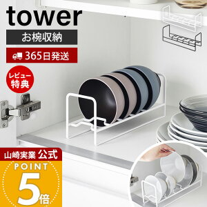 y365o&XTtzR oq[bN ^[ tower  q o ĂĎ[ ꊇ[ o HI 5[ ₷  H[ Lb` z