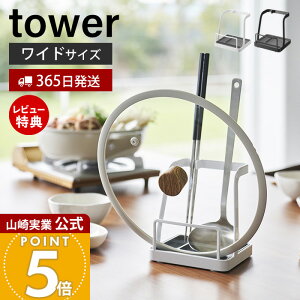 y365o&XTtzR &ӂX^h L ^[ tower  ʃX^h Wz_[ Ch ꎞu Wu ʃz_[ Vs ؂΂ Lb` H 䏊 z