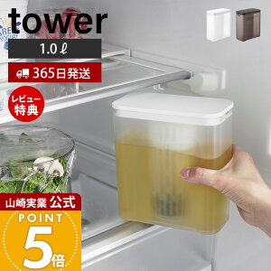 y365o&XTtzR Iɓ␅ 1L ^[ tower  sb`[ 1.0L 1bg |bg eB[obOt bV tB^[ wႢ hA|Pbg 
