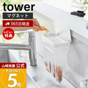 y365o&XTtzR }OlbgWt|܃z_[ ^[ tower   S~ S~ rj[  OpR[i[ ؂ GRz_[ ӂ  VN 