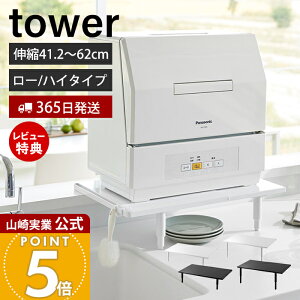 y365o&XTtzR JE^[ɍڂLkH@bN [^Cv nC^Cv ^[ tower  H@ bN u X^h ω׏d  VN  