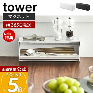 y365o&XTtzR }OlbgJg[P[X ^[ tower   [bN 2WAY Jg[[ Xv[ tH[N  d؂ Lb` _CjO  [ z
