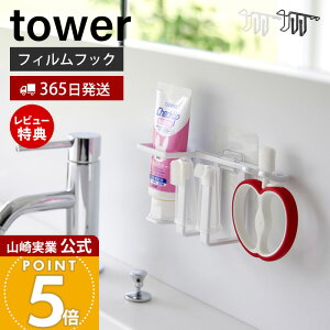 y365o&XTtzR tBtbNxr[pZbgz_[ ^[ tower  uVz_[ wTbNuV xr[ Ԃ WF [  