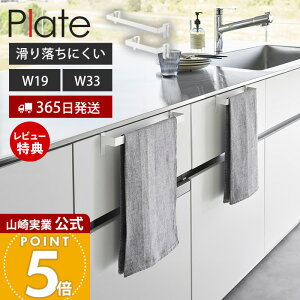 y365o&XTtzR 藎h~Lb`^InK[o[ v[g Plate  19 33 Ch ^I| ^Iz_[ z VR o Lb`VN