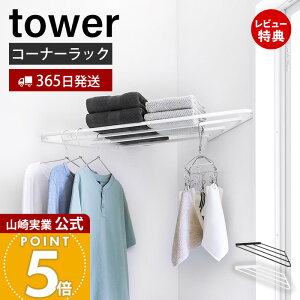 y365o&XTtzR R[i[nK[bN ΂{[hǑΉ ^[ tower  ߗގ[ R[i[[ R[i[VFt Op[ m| h[ X`[ 