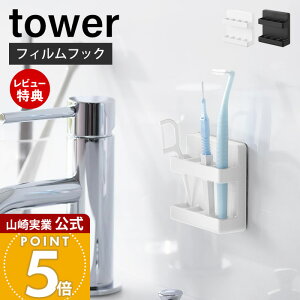 yXTtzR tBtbNԃuVz_[ ^[ tower  Jo[ tX f^tX ԃuV X^h [ 4{[  ʑ  X zCg